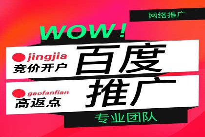 SEM营销推广在移动端的创新应用与案例